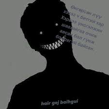 Sad Devil Posts Facebook It also fits the character as astolfo is almost certainly packing some serious meat given how much big. sad devil posts facebook