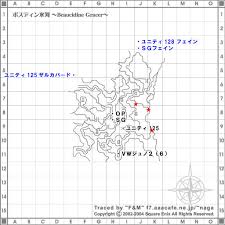 ボスディン氷河ワープ地図 あひゃこの 脳内 ちらしのうら ｆｆ１１ まとめブログ