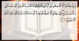 Read surah nisa ayat 3 4:3 with translation. Surah An Nisa Ayah 3 English Translation Quran Translate