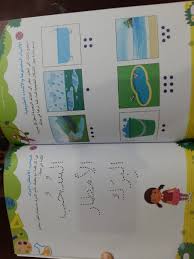 صور تداول كتاب الباقة لرياض الأطفال فى النظام الجديد للتعليم اليوم السابع