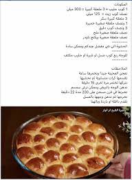 pin by lina atieh on khalyat el nahel in 2021 breakfast food waffles