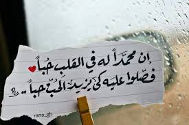 سبحان الذي تعطف العز وقال به سبحان الذي لبس المجد وتكرم به سبحان الذي لا ينبغي التسبيح إلا له سبحان ذي الف Arabic Love Quotes Wallpaper Quotes Love Quotes