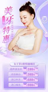 cuc phung (phungcucpt)