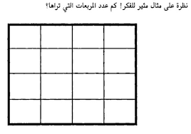 Trad Basonbul طراد باسنبل أخو نوضى Sur Twitter Mixfmradio كم مربع في الصورة Http T Co 6cuubeko
