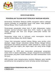 Untuk makluman, terdapat beberapa kekosongan jawatan yang dibuka untuk permohonan oleh pihak kementerian pendidikan malaysia (kpm). Janelle Hiatus Literal Janelle Twitter