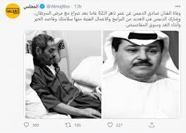 سلامتك وقاصد الخير وأبناء الغد وسوق المقاصيص. 4fthpaybzgbkjm