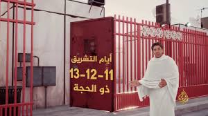 We did not find results for: Ù…Ø§ Ø£ÙŠØ§Ù… Ø§Ù„ØªØ´Ø±ÙŠÙ‚ Ø§Ù„Ø«Ù„Ø§Ø«Ø© Youtube