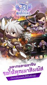 Ragnarok is online game wchich is so much famous in asia like malaysia,indoneisa,philippines,thiland with massive ammount of online players. Ragnarok Revival For Android Apk Download