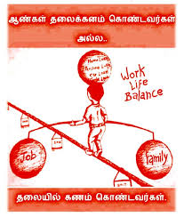  Pin By Vasu Chittoor Ap Speedzonecate On Vasu Chittoor Tamil Good Life Quotes Positive Quotes Positive Quotes For Life