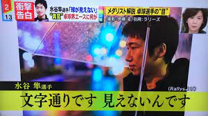 Google has many special features to help you find exactly what you're looking for. æ°´è°·éš¼é¸æ‰‹ã¯è©¦åˆä¸­ã«çƒãŒè¦‹ãˆã¦ã„ãªã„ è¦–åŠ›ä½Žä¸‹ã®åŽŸå› ã¨ã¯ è¦‹ãˆãªã„ä¸­ã§ã®è©¦åˆã¨å¼•é€€ã«ã¤ã„ã¦ã‚‚ ã‚¬ãƒ¼ãƒ«ã‚ºã‚¢ãƒ¯ãƒ¼ Girls Hour