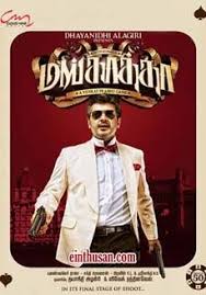 48 My Favourite Tamil Movies Ideas Tamil Movies Movies Movies Online A young man, on the advice of an agent, lies that he is married, to go to london. pinterest