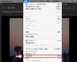 Photoshopで画像を拡大 縮小する方法