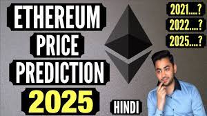 Compare ethereum cryptocurrency prices such as ranking, market cap, trade volume, stats. Ethereum Eth Price Prediction 2025 In Hindi Youtube
