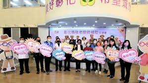 市政府工作部门 市发展和改革委员会 市教育体育局 市科学技术局 市工业和信息化局 市民族宗教事务局 市公安局 市民政局 市司法局 市财政局 市人力. å½°åŒ–ç¸£è€èŠ±çœ¼é¡è£œåŠ©65æ­²ä»¥ä¸Šé•·è¼©å…è²»é…é€in 2021
