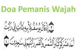 Untuk seorang umat muslim tentunya sangat gampang sekali, tinggal kita berdoa dan meminta kepada alloh swt maka insya alloh kita akan memiliki wajah seperti yang kita inginkan. Doa Pemanis Wajah Kata Kata Indah Good Night Quotes Doa