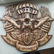 На сегодня у нас обзор создания двух макетов остановок в масштабе 1:25. Gerb Reznoj Iz Dereva Vdv Gerb Voennye Znaki Derevo