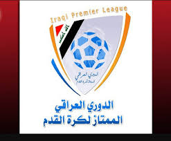 وشهدت هذه الجولة استمرار ليفربول على قمة جدول ترتيب. Ø¬Ø¯ÙˆÙ„ ØªØ±ØªÙŠØ¨ Ø§Ù„Ø¯ÙˆØ±ÙŠ Ø§Ù„Ø¹Ø±Ø§Ù‚ÙŠ 2020 ØªØ¹Ø±Ù Ø¹Ù„Ù‰ ØªØ±ØªÙŠØ¨ Ø¨Ø·ÙˆÙ„Ø© Ø§Ù„Ø¹Ø±Ø§Ù‚ Ù„Ù…ÙˆØ³Ù… 2020 2021 Ù…Ø¹ Ø§Ù„Ù‡Ø¯Ø§ÙÙŠÙ†