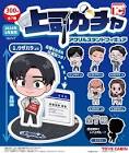 おジャゲ