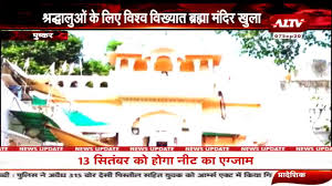 For more info visit website www.shreesanwaliyaji.com. Download Sanwariya Seth Sports News Mp4 Mp3 3gp Naijagreenmovies Fzmovies Netnaija