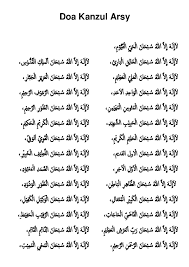 The blessed dua is as follows:. Pdf Doa Kanzul Arsy Abu Ghozalie Academia Edu