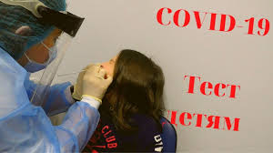 Это современная методика лабораторного исследования, которая получила широкое. Kak Delayut Pcr Test Na Koronavirus Detyam Vlog Youtube