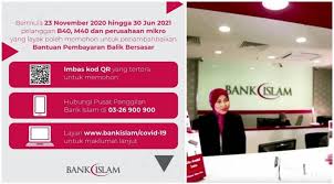 Penyata kewangan diaudit tahun terkini. Cara Permohonan Lanjutan Moratorium Bank Islam Mulai 23 Nov 2020