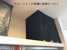 クローゼットの布団収納術まとめ ニトリ 100均 無印 を使ったアイデア folk クローゼット 収納 布団収納 インテリア 収納