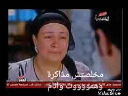 Check spelling or type a new query. Ø´Ø§Ù‡Ø¯ Ø§Ù‚ÙˆÙ‰ Ø­Ø§Ù„Ø§Øª Ø§Ù„ÙˆØ§ØªØ³ Ø§Ù„Ù…Ø¶Ø­ÙƒÙ‡ Ø¹Ù† Ø§Ù„Ù…Ø°Ø§ÙƒØ±Ø© Youtube