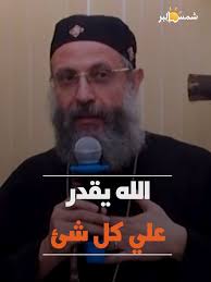 قصص مؤثرة من الإنجيل وتجارب روحية