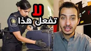 هل ممكن تشتري بيت في كندا وتحصل علي الاقامة الدائمة