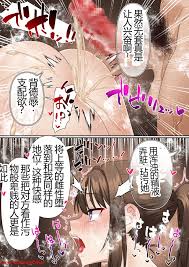 寝取られ女バス部 - roopsquare.in