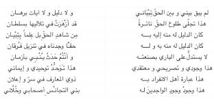 الحلاج والعشق الإلهي Quotes Sayings
