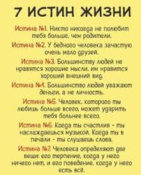 Die 20 Besten Ideen Zu Gluckliche Familie Gluckliche Familie Glucklich Russische Spruche