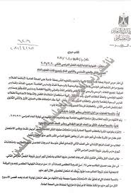 عايزة كود إلغاء حفظ المكالمات وكود الغاء الكول تون اللي اتعمل من. S7pl4cnca9dlrm