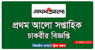 Image result for prothom alo