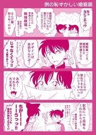 目黒河 on twitter detective conan detective anime