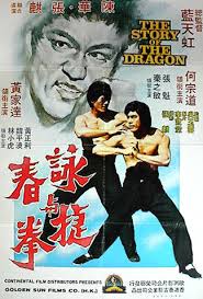United states november 20, 2015 nationwide canada november 20, 2015 2k Restoration Of Bruce Li S 1976 Film Bruce Lee S Secret In The Works As Well As Some Other Goodies Cityonfire Com