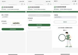 Jun 20, 2021 · 政府因應疫情而建立的「簡訊實聯制」，被質疑成為警方辦案的工具。國民黨立委鄭麗文、賴士葆昨痛批政府如「數位東廠」，要求政府要保護好. 9ce6jbxwdhhuzm