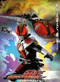 Pin By Ghost On Kamen Rider Kamen Rider Rider Kamen Rider Wiki