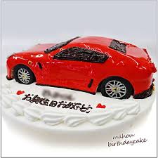 フェラーリ5993dケーキ 3dケーキ 誕生日ケーキ オーダーケーキ バースデーケーキ フェラーリ car cake 車のケーキ ferrari プレゼント 通販 宅配 全国発送 pinterest toy car