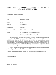 Disini kami akan memberikan beberapa contoh surat perjanjian hutang piutang, yang bisa dalam membuat surat perjanjian hutang piutang dibutuhkan beberapa dokumen penting seperti ktp. 16 Contoh Surat Pernyataan Kesanggupan Membayar Dll Contoh Surat
