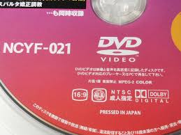 日本代購代標第一品牌【樂淘letao】－全日本カメコ協同組合妄想族□ガチイキ6P大乱交低身長140cm  Fカップ巨乳底無し痙攣メス泣きトランスパイパン□高瀬りな□NCYF-021