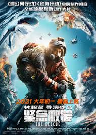 Hollywood is growing bigger and bigger each day with a number of high budget films. The Rescue 2020 Imdb