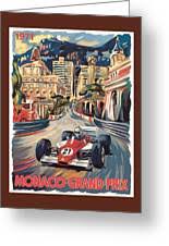 Image result for Light Gold 1971 Monaco