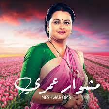 مسلسل مشوار عمري مدبلج الحلقة 21. Ù…Ø³Ù„Ø³Ù„ Ù…Ø´ÙˆØ§Ø± Ø¹Ù…Ø±ÙŠ Ø§Ù„Ø­Ù„Ù‚Ø© 2 Ù…Ø¯Ø¨Ù„Ø¬Ø© Ø´Ø§Ù‡Ø¯ ÙÙˆØ± ÙŠÙˆ