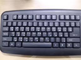 Tamil Keyboard Wikipedia