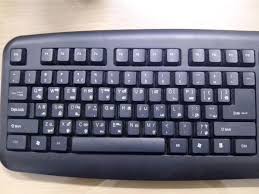 tamil keyboard wikipedia