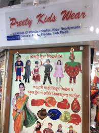 Preety Rent Dress Kharghar Sector 12 Costumes On Hire In Navi Mumbai Mumbai Justdial Flats in mumbai for rent without broker.