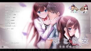 美女ゲ『妹と彼女～それぞれの選択～』感想・考察 ～兄妹愛と心情をリアルに描き、”恋”・”愛”・”幸せ”とは何かを考える物語～ - 物語は心の栄養素