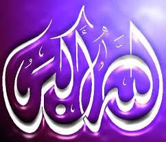 Dzikir doa mustajab pembuka rezeki di waktu pagi, petang/sore maupun di malam hari ini insya allah bisa assalamualaikum wr. Pesantren Darush Showab Ù…Ø¹Ù‡Ø¯ Ø¯Ø§Ø± Ø§Ù„ØµÙˆØ§Ø¨ Ø§Ù„Ø§Ø³Ù„Ø§Ù…ÙŠ Dzikir Pada Malam Idul Fitri Dan Idul Adha